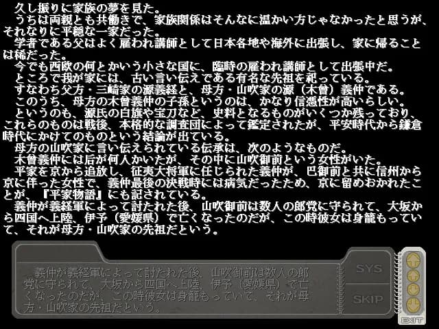 game/2826/image/b0a939b6-c5c3-4eaa-be4d-6209e3184b05.webp