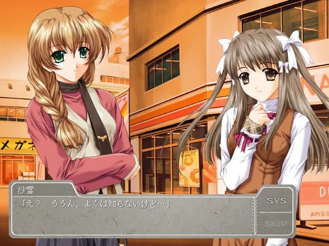 game/2826/image/b1f17f8b-1cce-4c83-a2e0-658465f68afa.webp