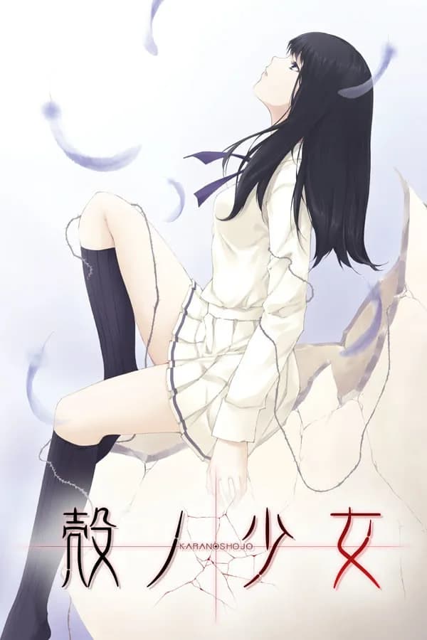 Kara no Shojo