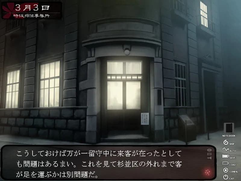 game/284/image/f0ac55af-e500-43d2-8e8a-1f11f4203135.webp