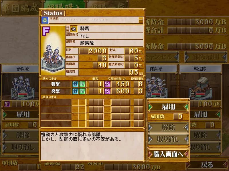 game/2845/image/16349848-006c-4c17-bb05-f7c775e34fd9.webp