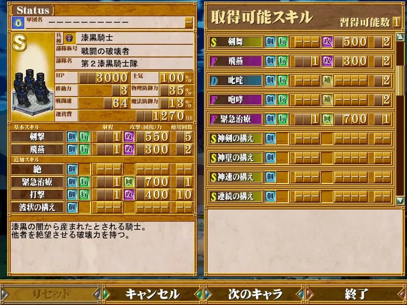 game/2845/image/44af2758-b871-47ff-9fba-20f4d46947d2.webp
