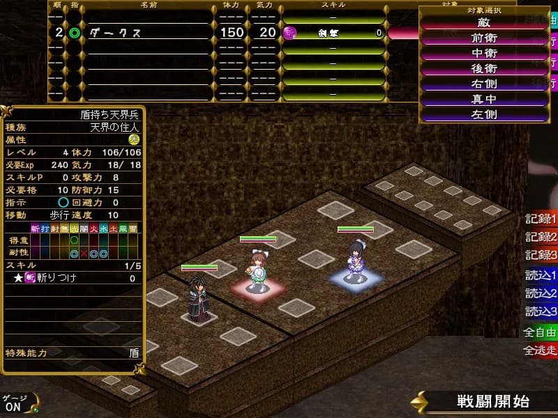 game/2846/image/587840c6-e24f-429d-a58b-abcd84718157.webp