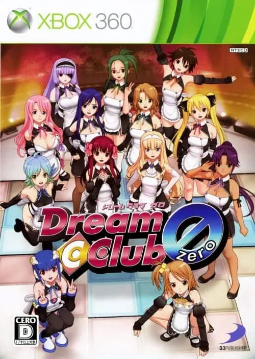 ドリームクラブ PORTABLE