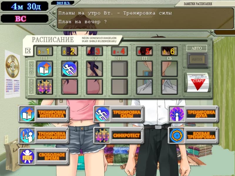 game/2857/image/22b26c90-f2ab-4031-8b98-8f63fe2cf15c.webp