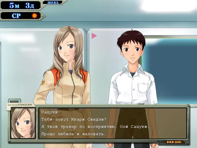 game/2857/image/89d932ed-3b64-4bf0-89c8-4378a1a40467.webp