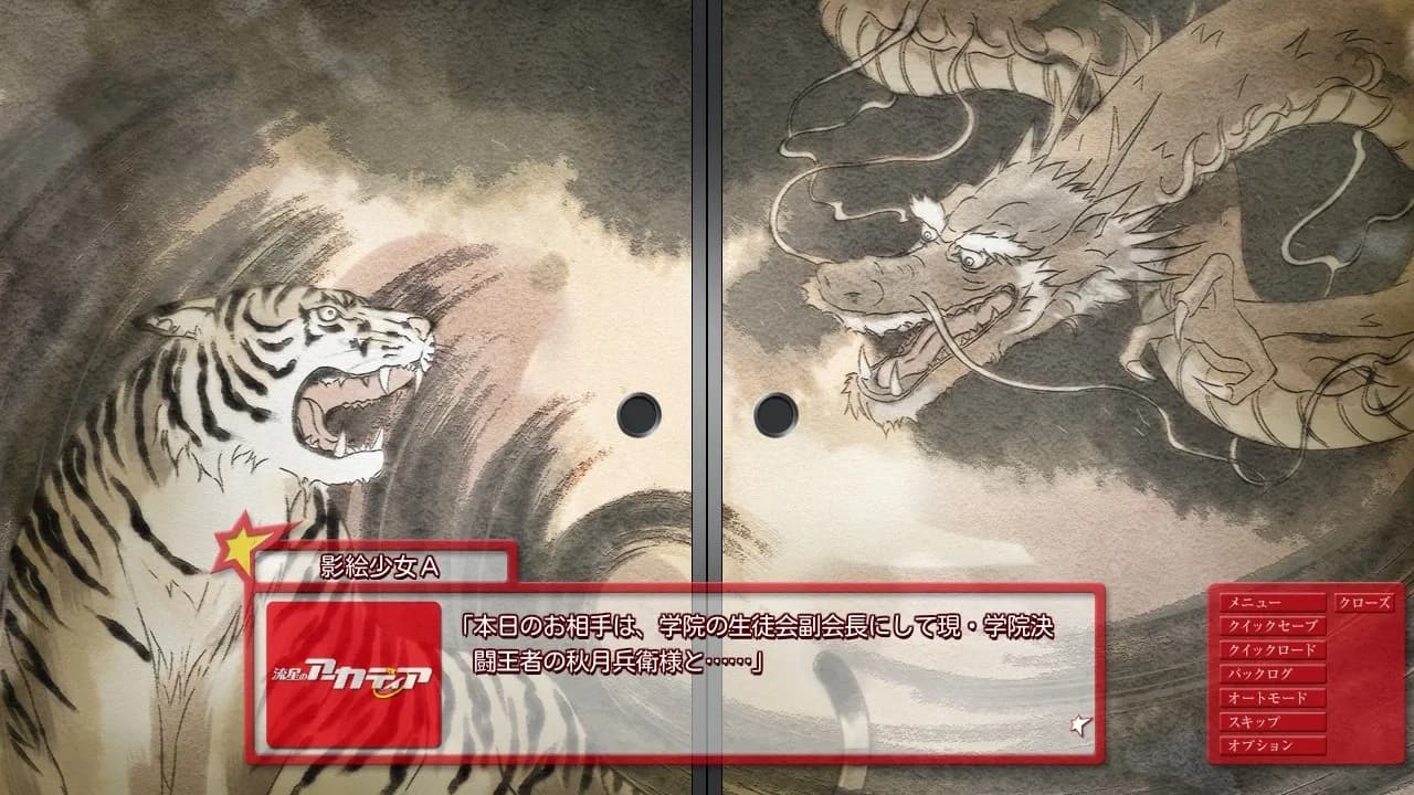 game/2884/image/973816ed-ff5f-4b2d-a0bd-d2e84ea83f49.webp
