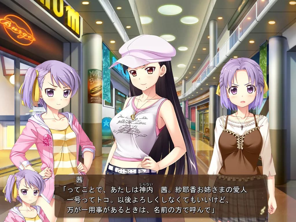 game/2885/image/6e000c43-2037-4522-a877-b8f956b0decb.webp