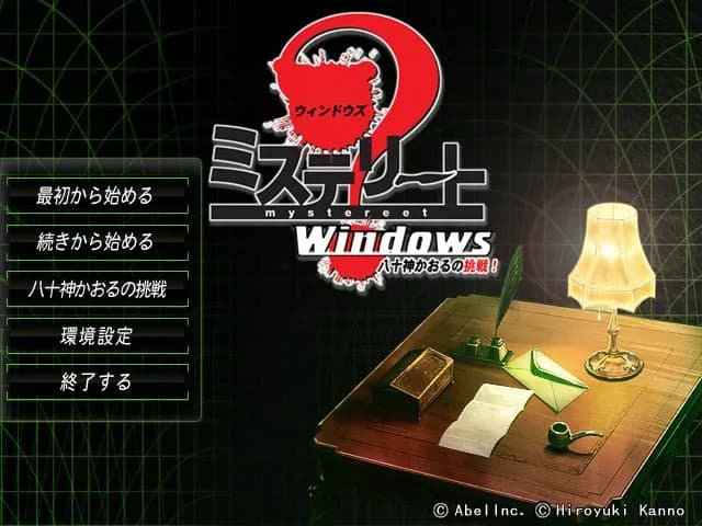 game/2892/image/0d831a63-0017-4c59-b460-10f8f8f9f9fc.webp