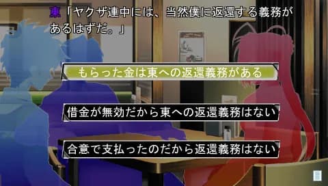 game/2892/image/3d782b9d-289f-40c0-bf5f-d4995669ae60.webp