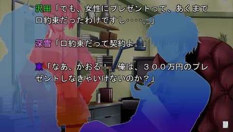 game/2892/image/8b480c2e-838d-4b40-8516-9c370b09a3a2.webp