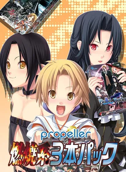 クロノベルト