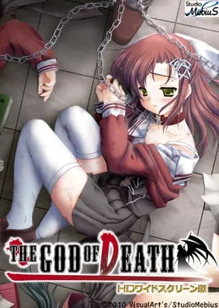 THE GOD OF DEATH
