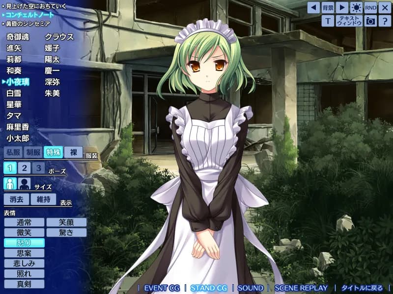 game/2917/image/9c886774-e447-49b1-baaf-8634e8b113c9.webp