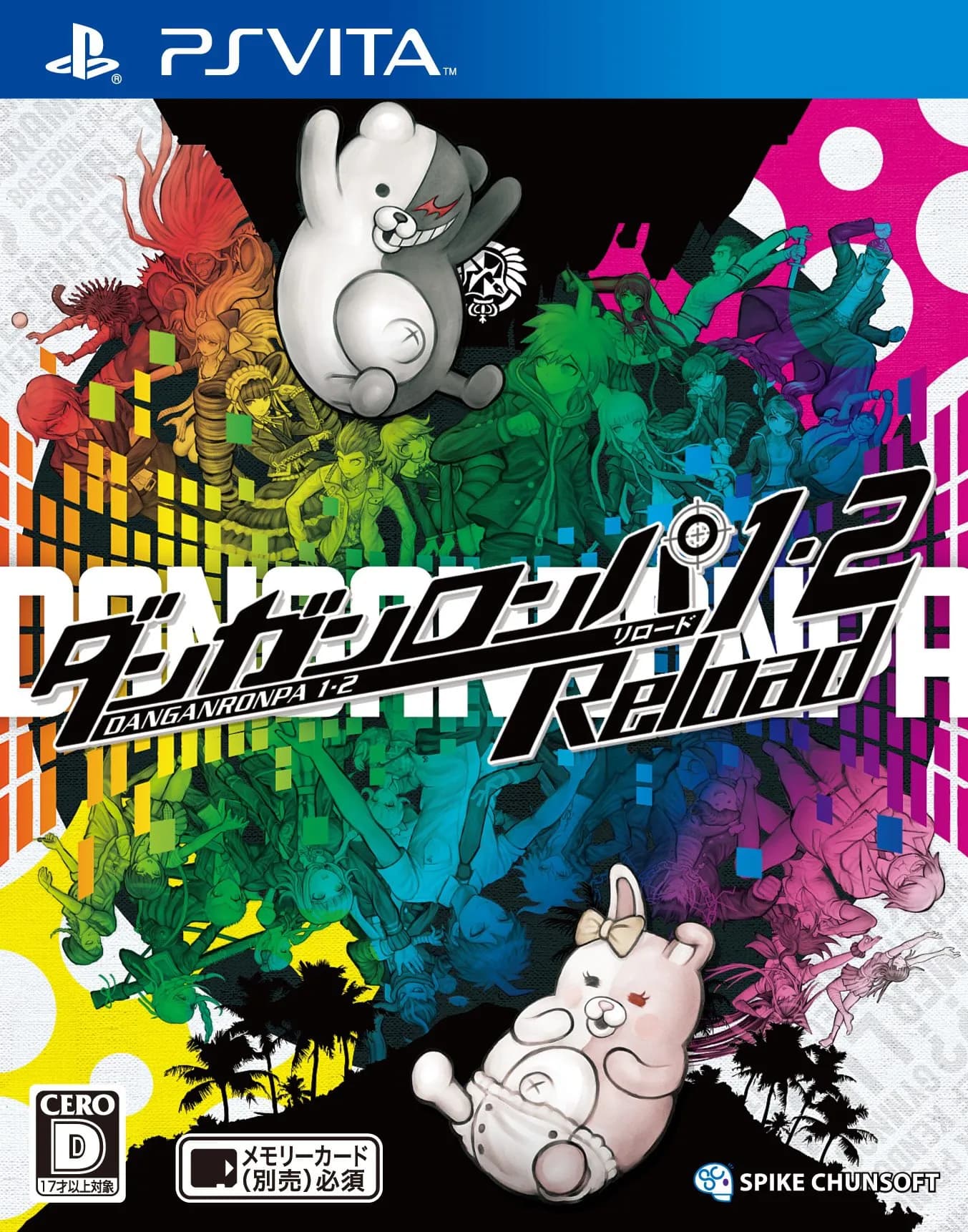 Danganronpa 2: Goodbye Despair