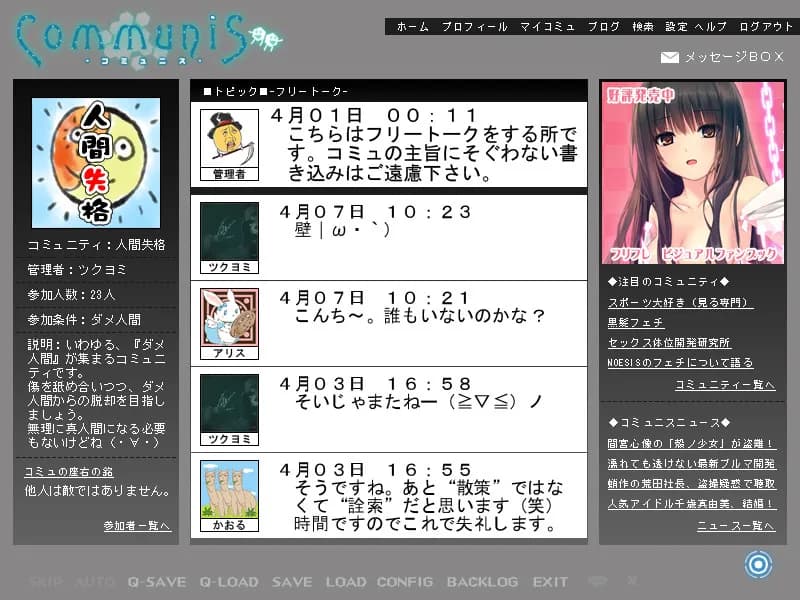 game/294/image/b776cdb9-bf0b-4b16-b222-117982d1ab10.webp