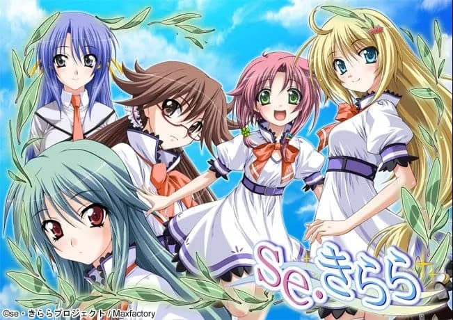 se・きらら