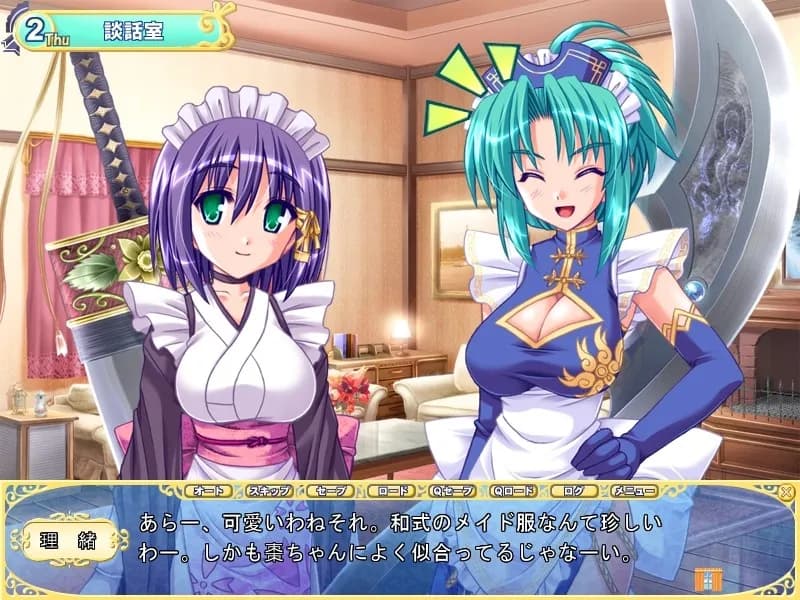 game/2951/image/e0d02bd8-7009-41ae-ac05-b08b50806a2b.webp