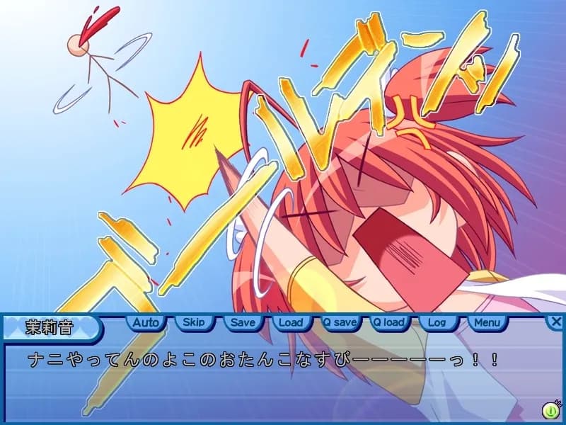 game/2952/image/1c271cd5-e8dd-4f07-b56d-c86dfe7a46ec.webp