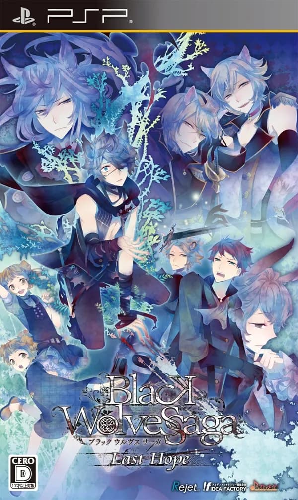 BLACK WOLVES SAGA -Last Hope-