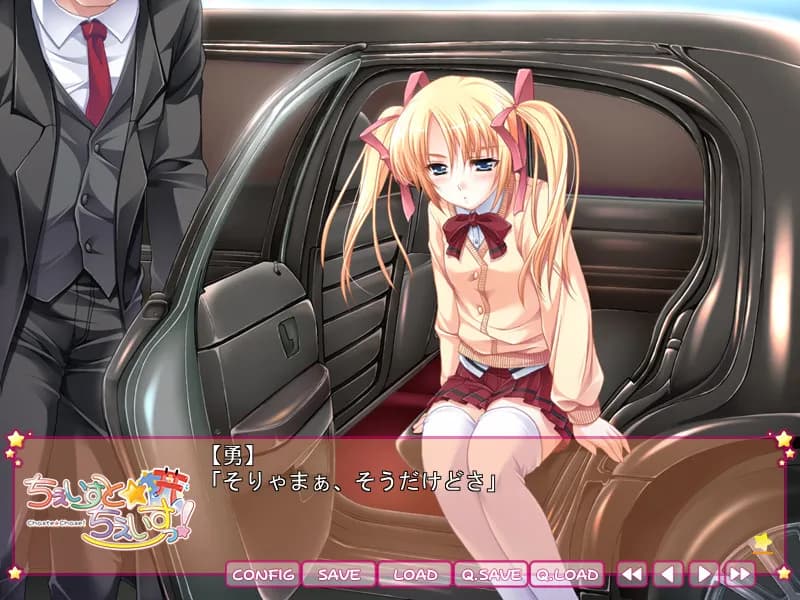 game/2961/image/0ccd502e-0ab1-41d7-9171-2d7743bafa74.webp