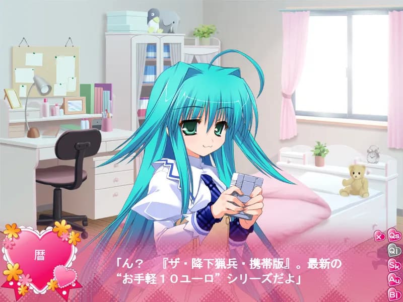 game/2963/image/49fcbd7b-11b0-4c61-b4ac-d008e729ea13.webp