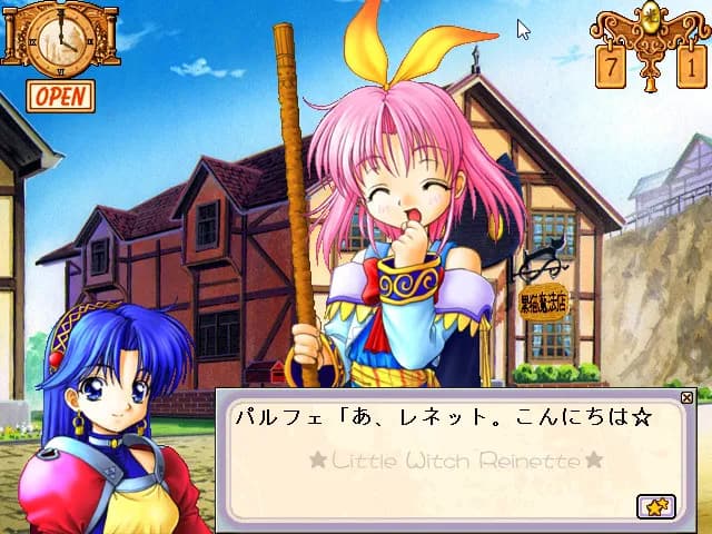 game/297/image/d8ca476d-72e3-488e-9f4f-1f95fde5b4d3.webp