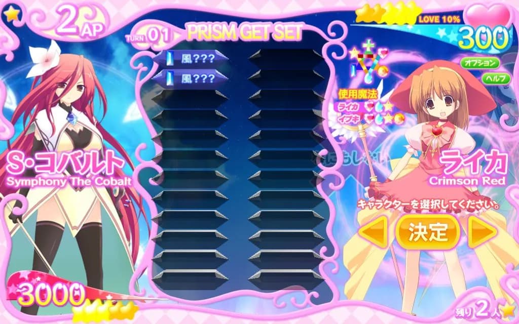game/2972/image/563ffc85-5d2f-4725-a47d-ef4d0f66bb1e.webp
