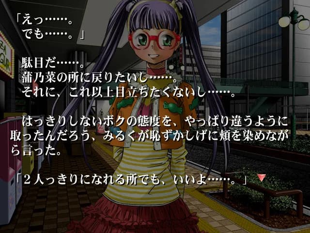 game/2973/image/befa00a1-dba5-4524-a853-6e6e1a198e9a.webp