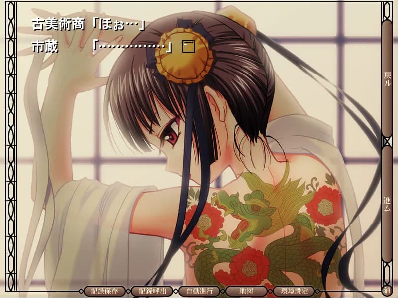 game/2979/image/d2ebe5a2-874d-47e3-a7fb-6673b0580945.webp