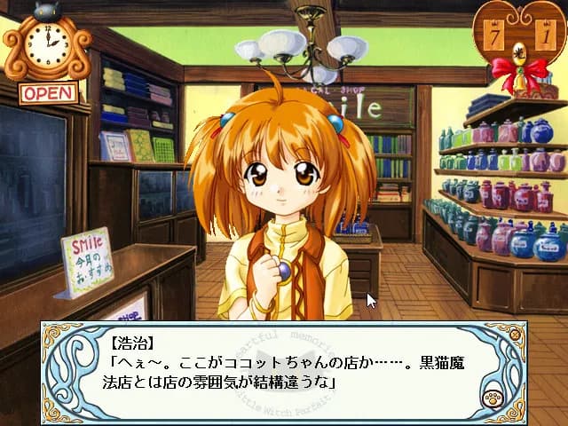 game/298/image/26624f36-d1d5-4c6f-8b16-ecde9e7e00db.webp
