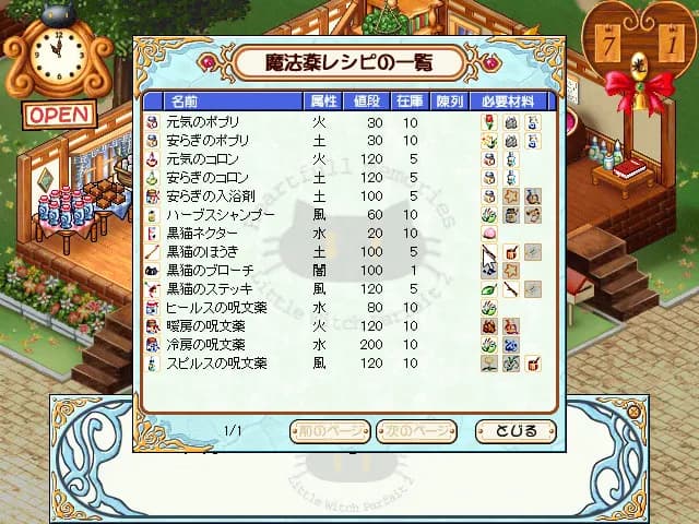 game/298/image/2b077de3-ca80-4509-bfe4-c9cb5c3b1208.webp