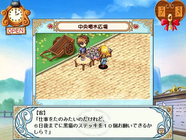 game/298/image/aac2b380-50e0-45c8-9fa2-f858e0b92817.webp