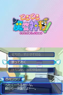 game/2982/image/0b6e02fe-26cb-4392-afdd-3526cd43f7ff.webp
