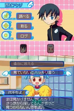 game/2982/image/129360c2-242a-40a5-9849-ec43a813560e.webp