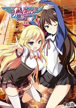 マテリアルブレイブ　イグニッション