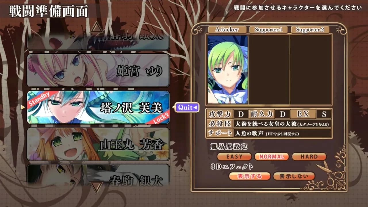 game/3028/image/3fad7cce-0f53-4f92-ac08-3090f1ae4db6.webp