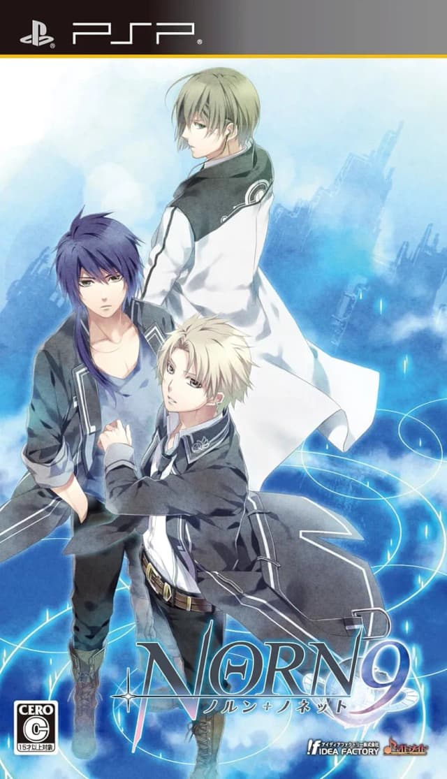 NORN9 ノルン＋ノネット