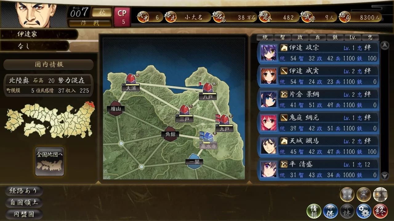 game/3064/image/4583f90b-660e-4b23-96c3-ec86e7109378.webp