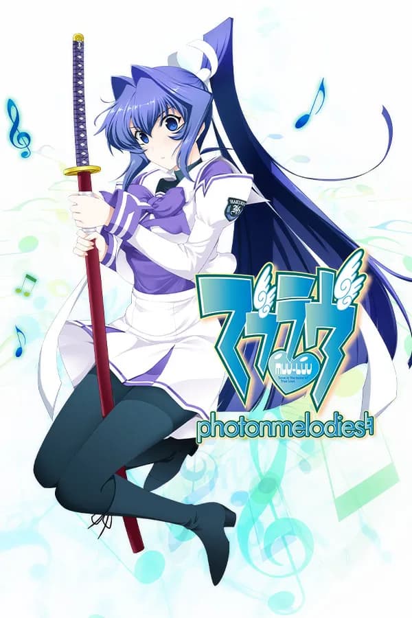 Muv-Luv Altered Fable: A Shimmering Shard of Spacetime