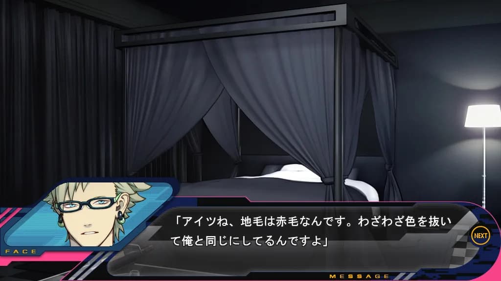 game/3070/image/b94ac86a-6d39-473e-ab4b-4ce4082d97a4.webp