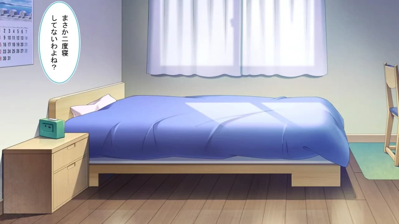 game/3072/image/7e53133b-48ee-43db-a878-28612c4d1ab9.webp