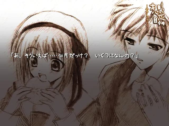 game/3078/image/7fd0f324-c43d-4b23-911e-683dbf428b82.webp