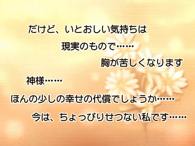 game/3078/image/af3ced20-6bb5-4d2f-a8cc-316487e9e1c8.webp