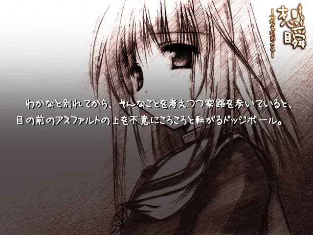 game/3078/image/cc09f449-7077-4a54-afb0-abe41b217f5c.webp