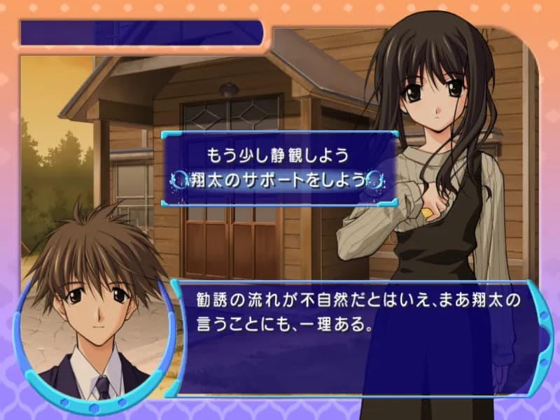 game/310/image/fe701059-5693-42ed-a4c0-1dae310a89a0.webp