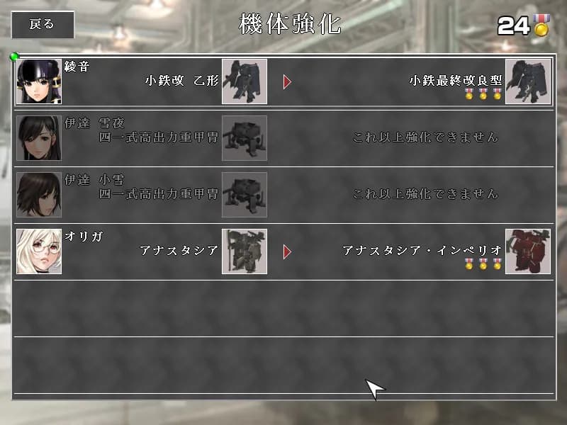 game/3118/image/2647a6d6-4cc3-4a17-bf66-bf11ca205997.webp
