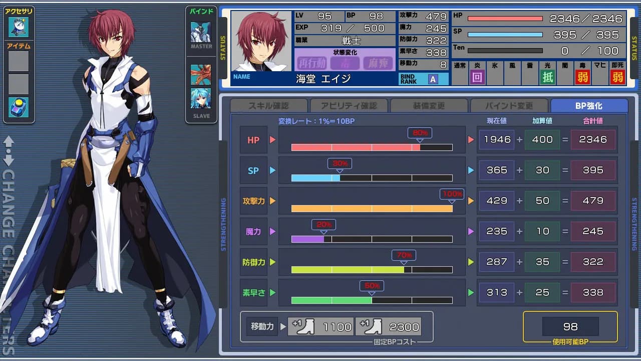 game/3125/image/fb07a264-19f9-4321-b5c3-3d9dd449064e.webp