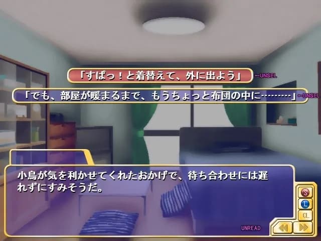game/3142/image/0340f55d-2b6c-4ae8-8814-aa166825fb91.webp