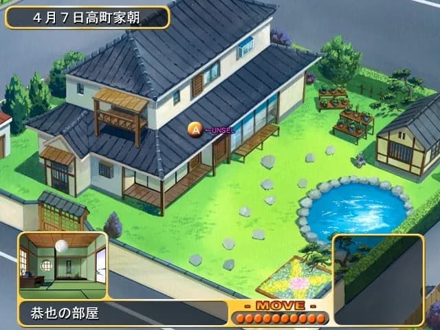game/3144/image/100004ea-4185-48cd-82d6-5186678945a3.webp